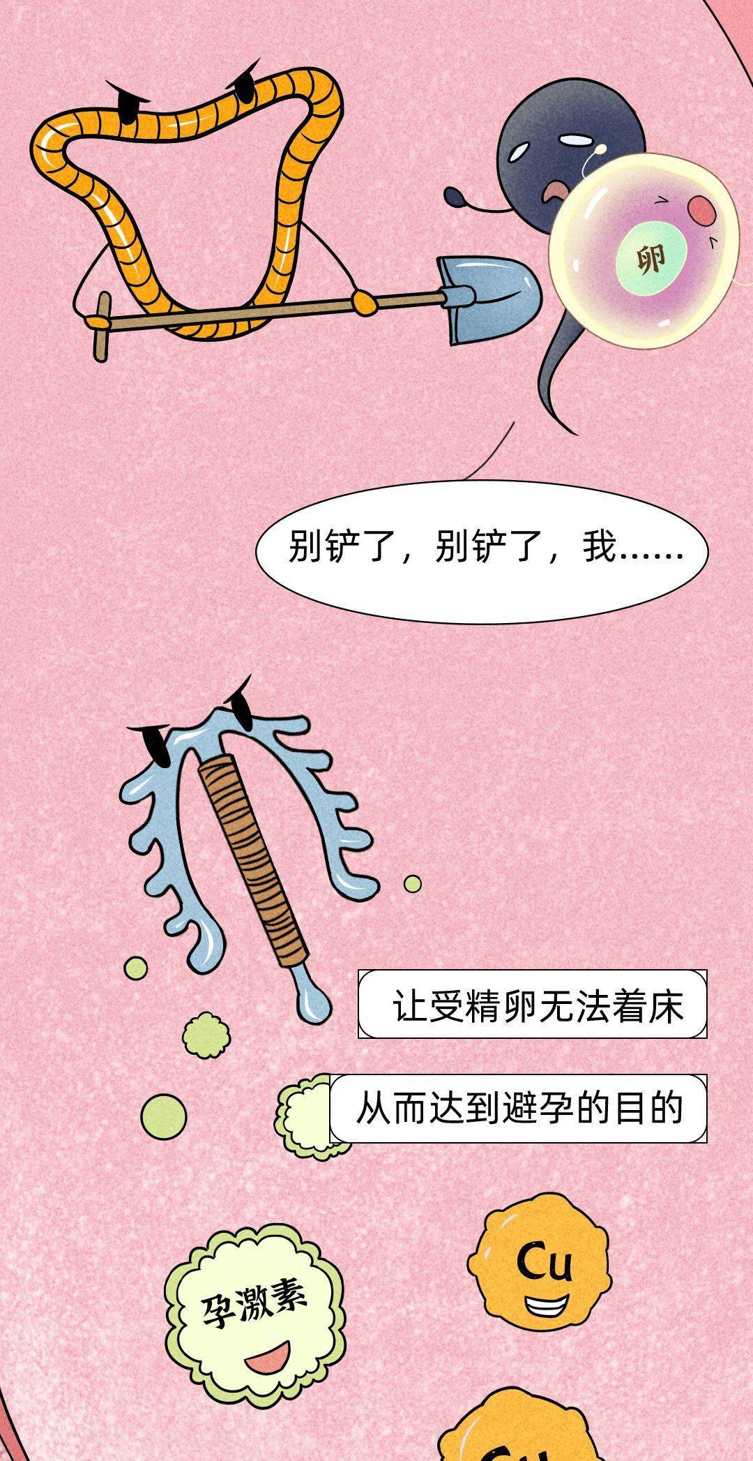 避什么时成语_成语故事图片(2)