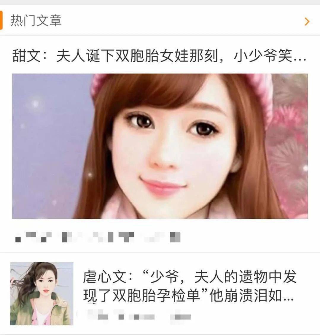 总裁萌宝双洁渣攻虐受,这些女频“毒”套路你都认识吗?