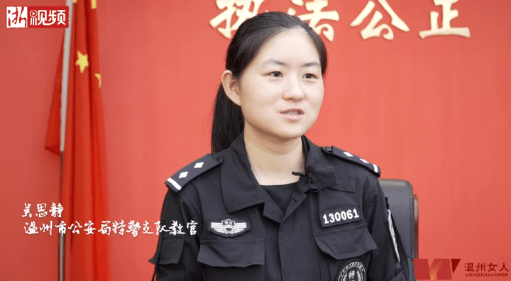 温州唯一特警女教官:90后,枪法比男特警还好!_吴思静