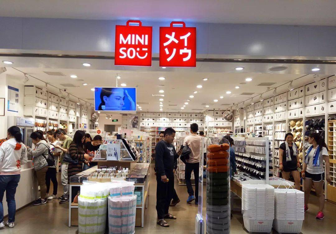 全球|全球开4000多家店,这家零售巨头要上市了!创始人将冲击一省首富