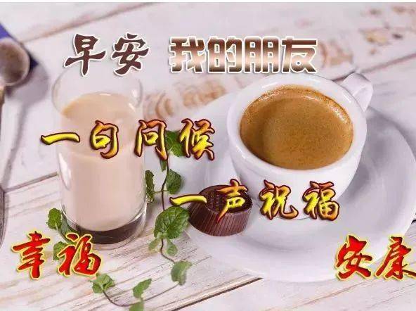 特漂亮的美女早安问候表情图片 早上好发朋友圈动态祝福图片大全