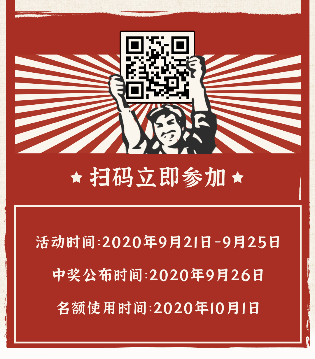 老挝2020年8月GDP_老挝女人开放照片(2)