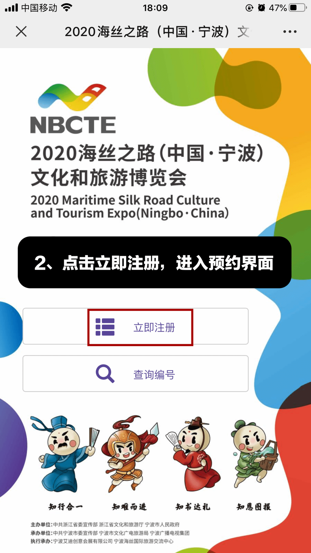 浙江宁波2020上半年g_浙江宁波舜宇集团图片