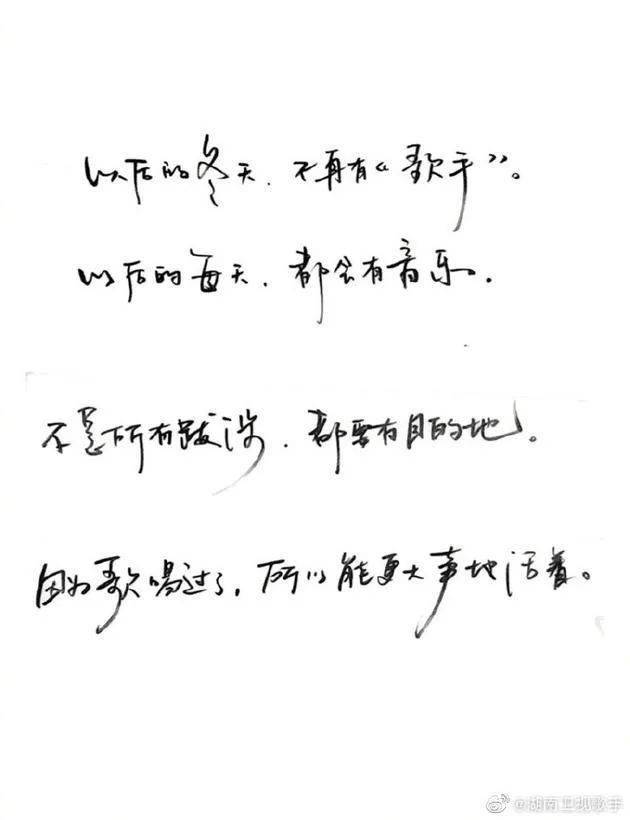 宋洋|正式官宣：永久停办！