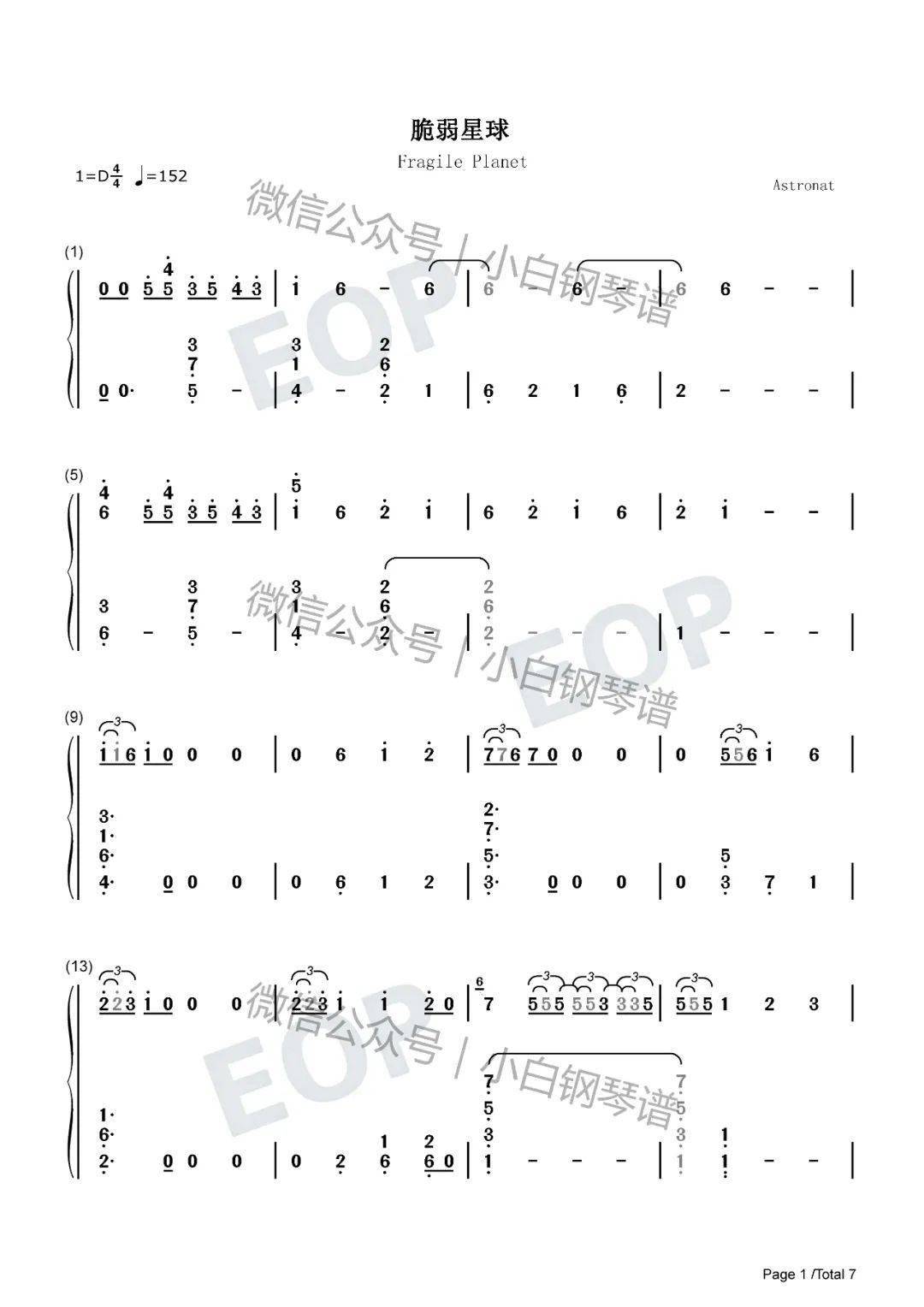 雨数字简谱_雨爱数字简谱(2)