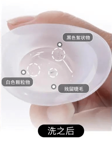 脏东西|眼睛干涩、胀痛、红血丝?用眼过度,只需10秒,给眼睛来一次彻底大清洗,网友:眼里脏东西竟然这么多!洗后爽爆了!