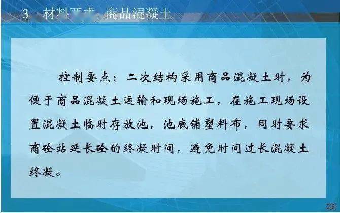 什么叫二次结构?