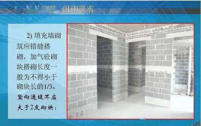 什么叫二次结构?