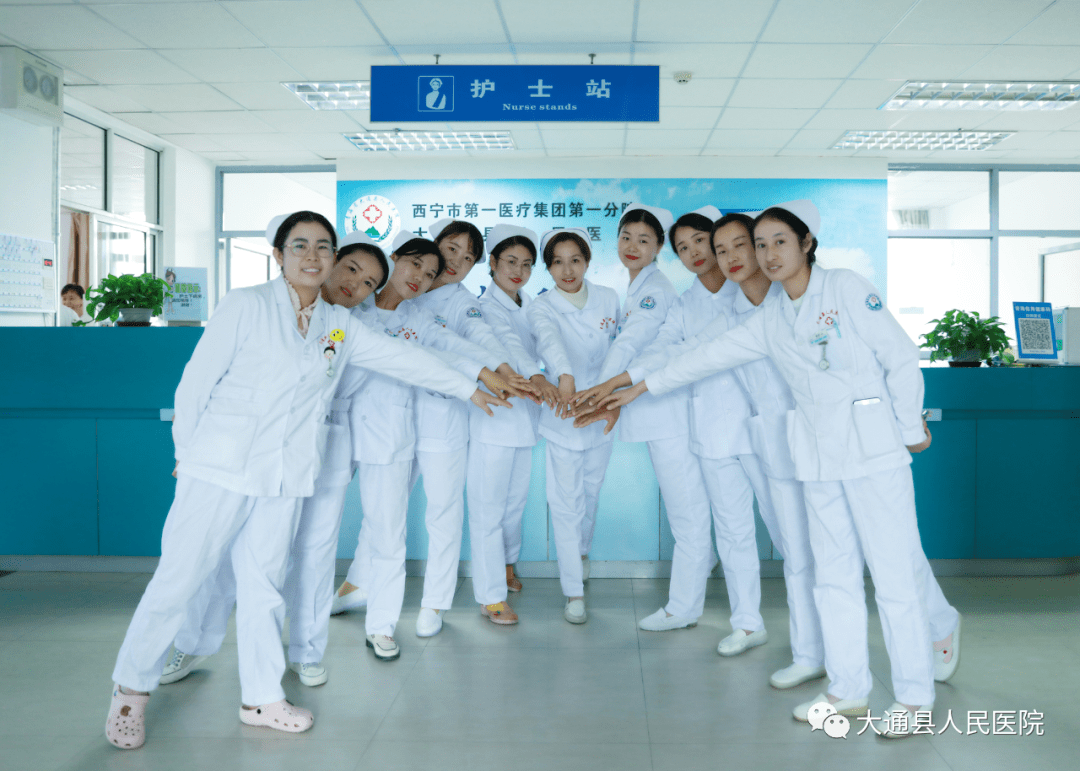 医院文化建设系列专栏(四十四)——大通县人民医院科室推广康复医学科