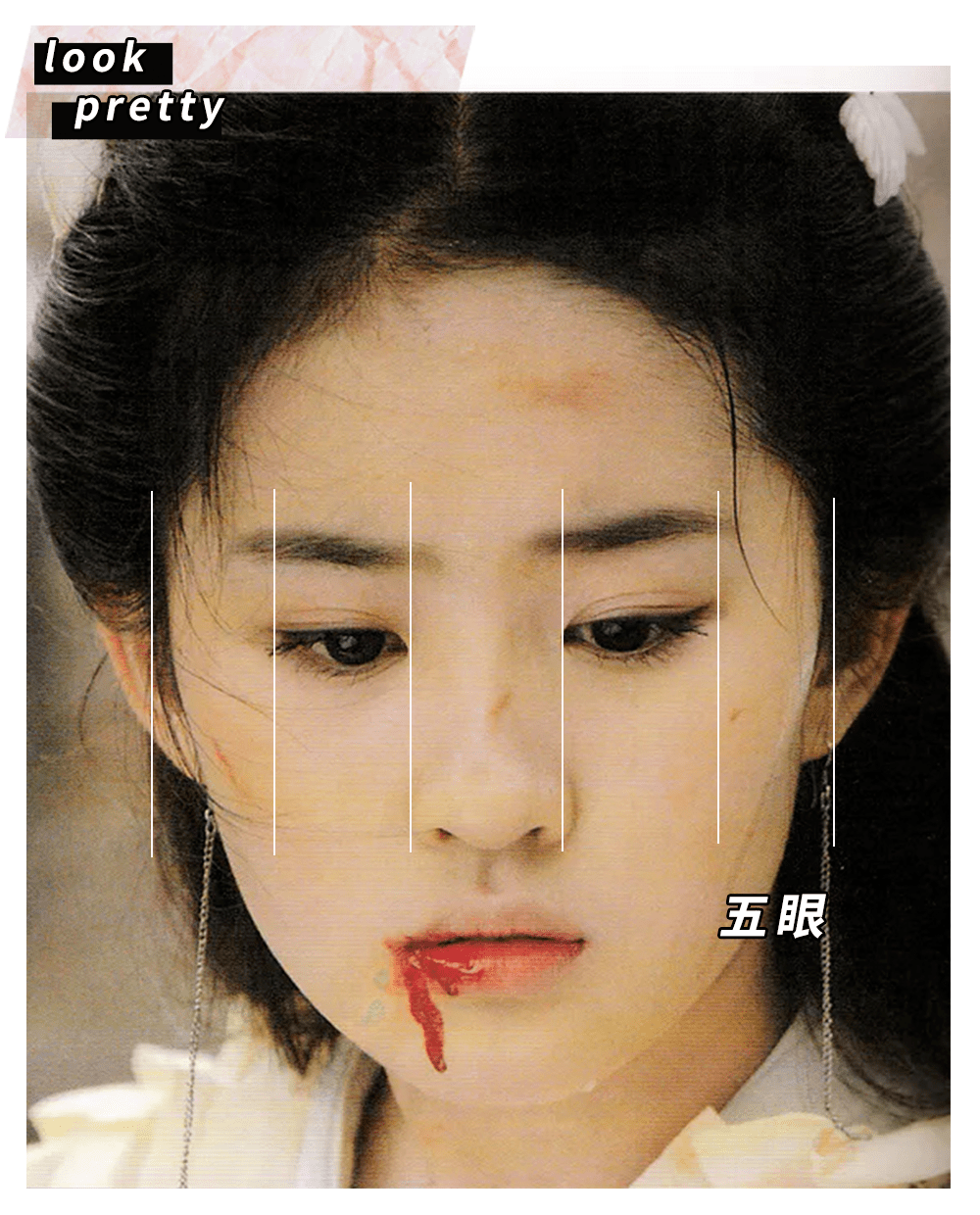 面部|这绝对是刘亦菲被黑得最惨的一次!!