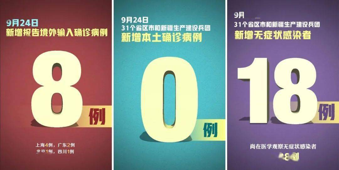 每日新闻 0874fa08da2d4a65acd75e569206d9d1.jpeg