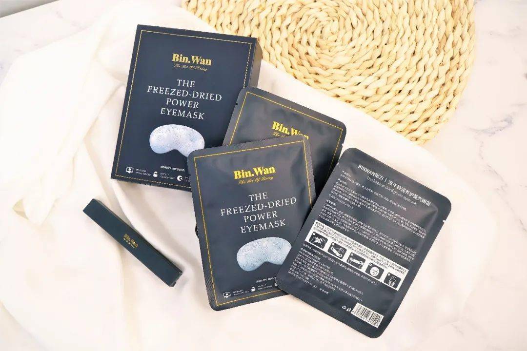 蒸汽|能当眼膜用的蒸汽眼罩，眼霜前都省了！