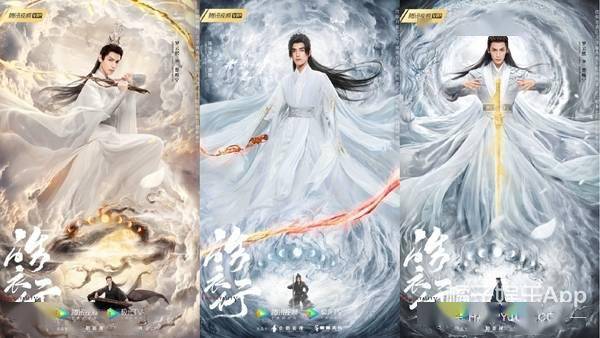 什么|原创搞事情？《皓衣行》粉丝开撕《陈情令》CP粉，剧组杀青合影陈飞宇缺席