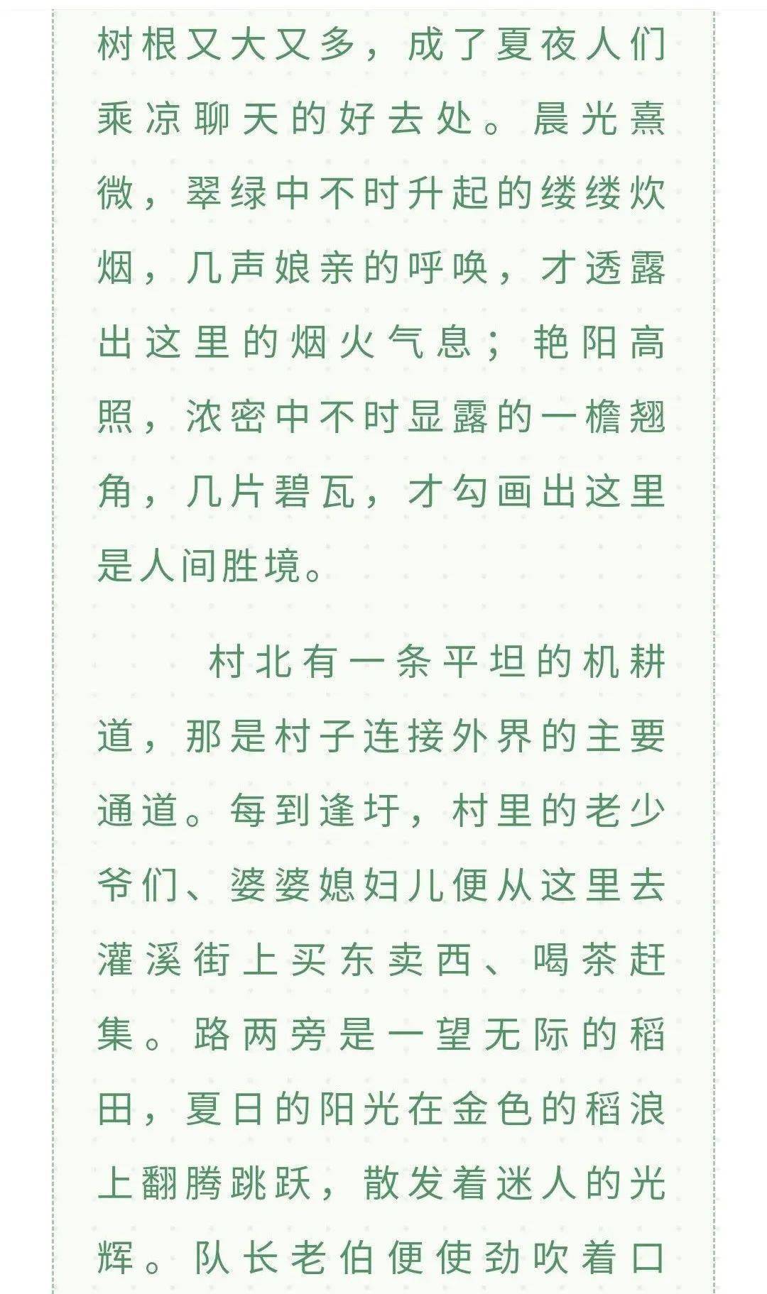 蝉鸣简谱_盛夏与蝉鸣简谱(2)