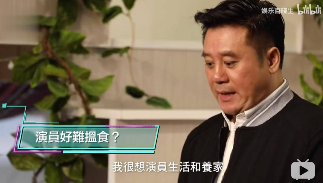 金牌|香港TVB金牌男星，被迫失业了