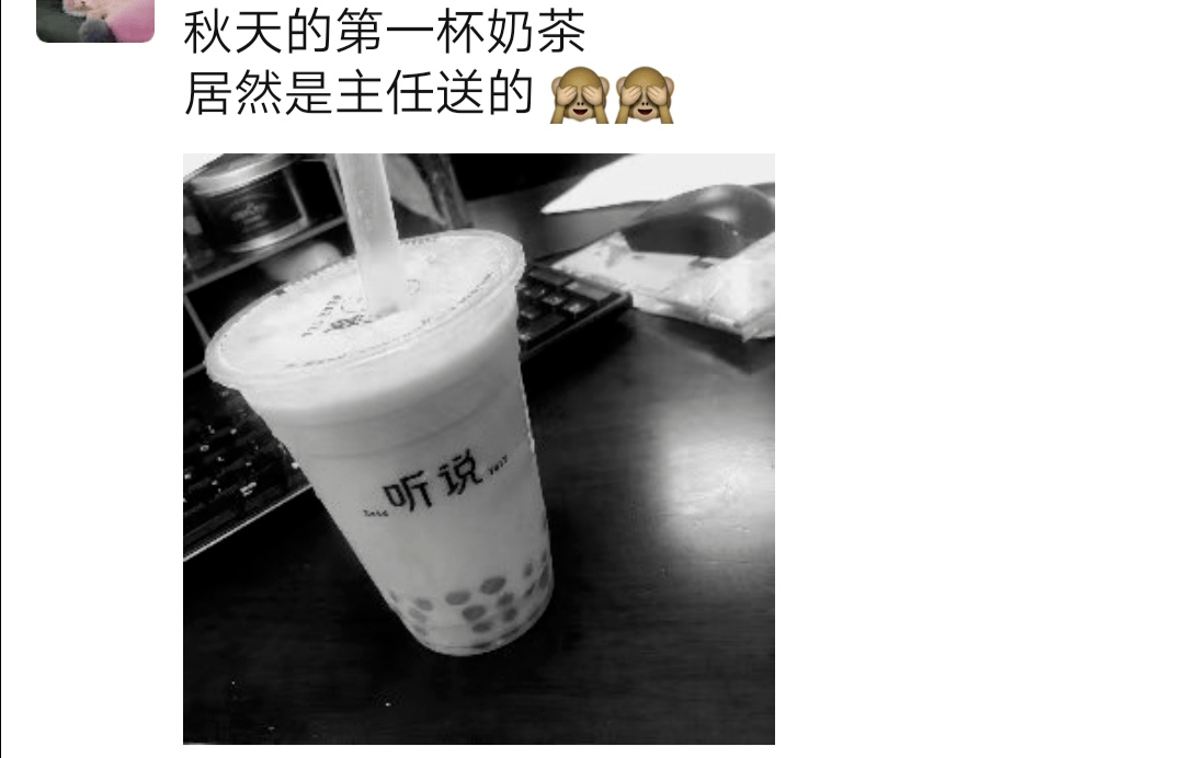昨天,"秋天第一杯奶茶"疯狂刷屏!厦门人的评论真相了!