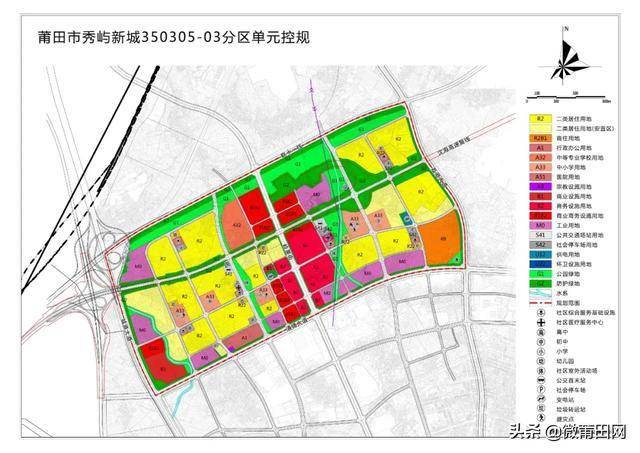 莆田新城来了,莆田这个地方规划公布_秀屿区