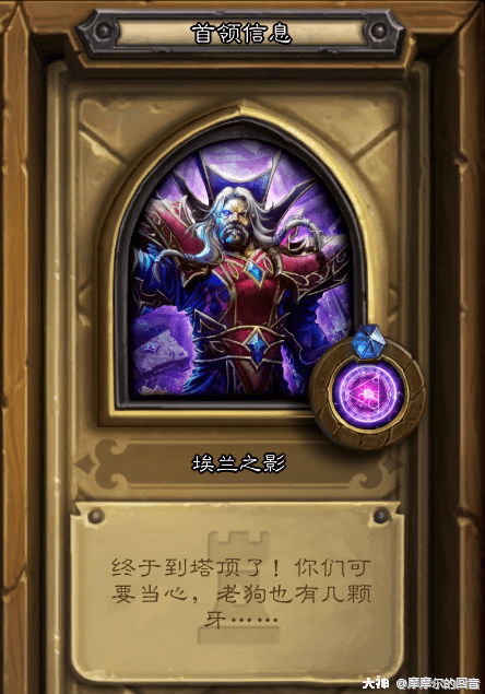 根据《奥术魔法学派》记载,大法师聂拉斯·埃兰才是召唤系方面的大师