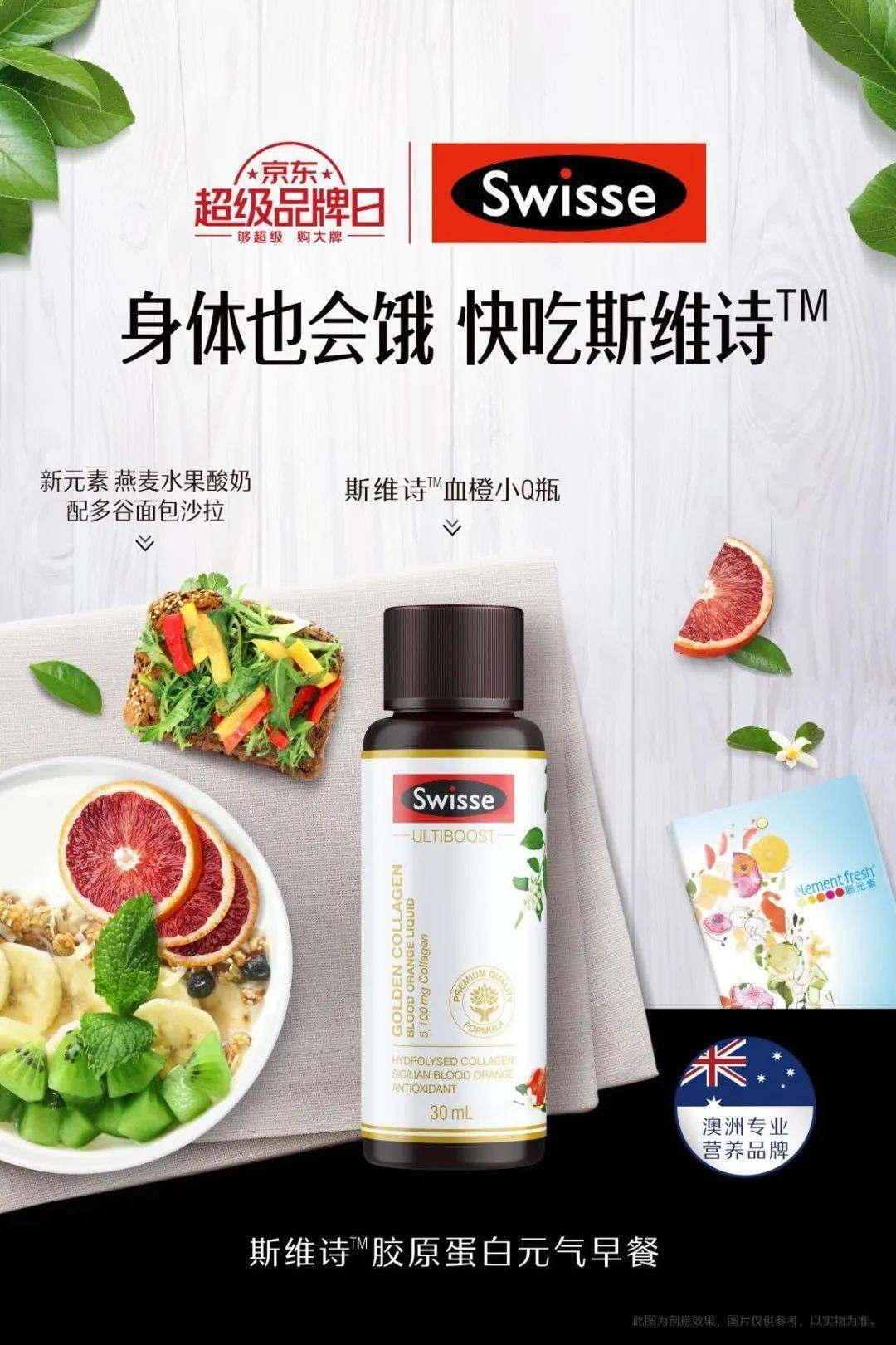 身体|《 明 星 道 歉 声 明 》(别上热搜)