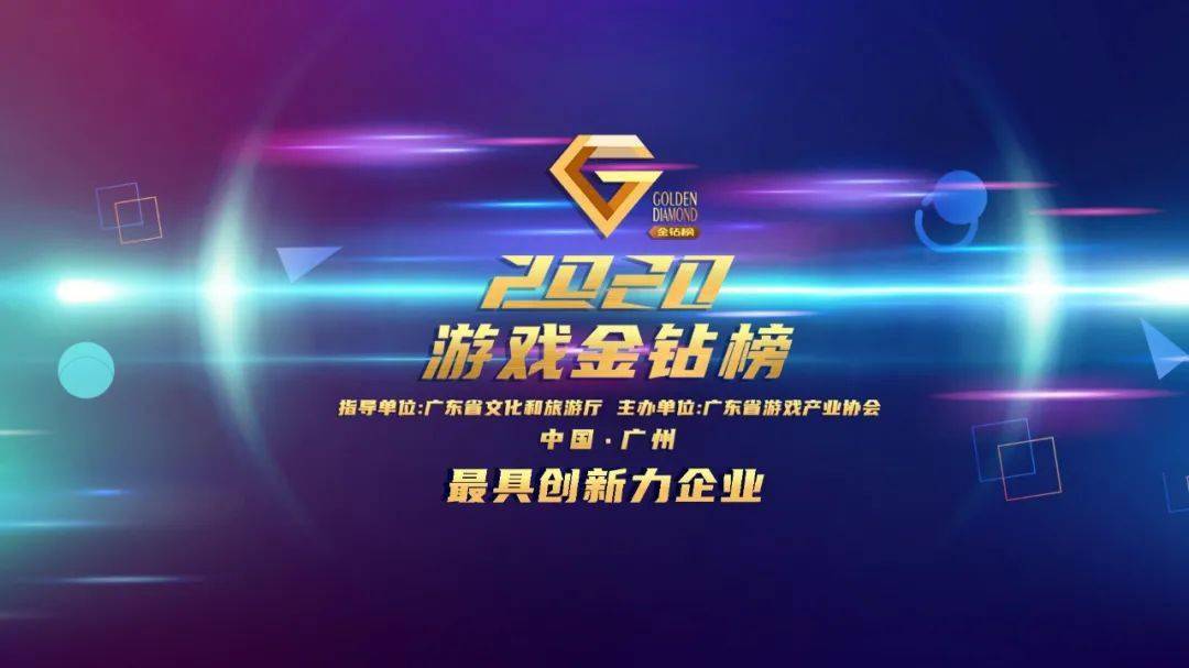 广州游戏公司排行_广州魔力游戏大全合集下载_广州魔力游戏大全排行榜_18183手游网