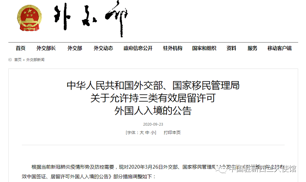 无需人口_人口普查