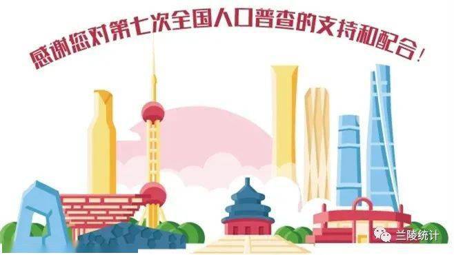 �������ա����ߴ�ȫ���˿��ղ�̱�(һ��ͨ)