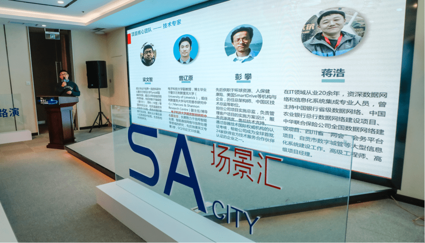 照明|掘金“新经济”，这些方向值得关注！五大新经济公司亮相场景汇专场路演