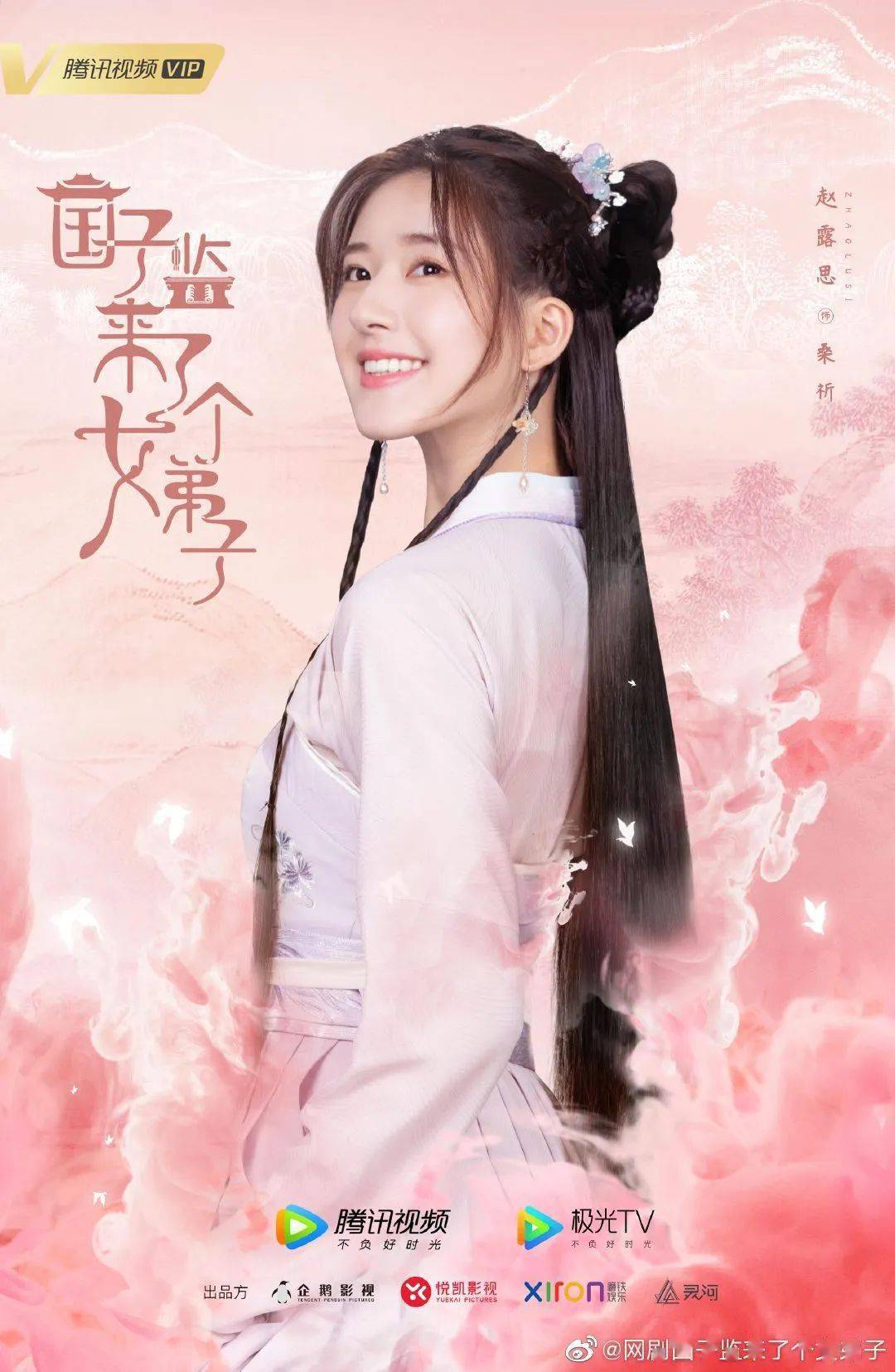 任豪|“用脸杀人”的他，这次古装却一般？