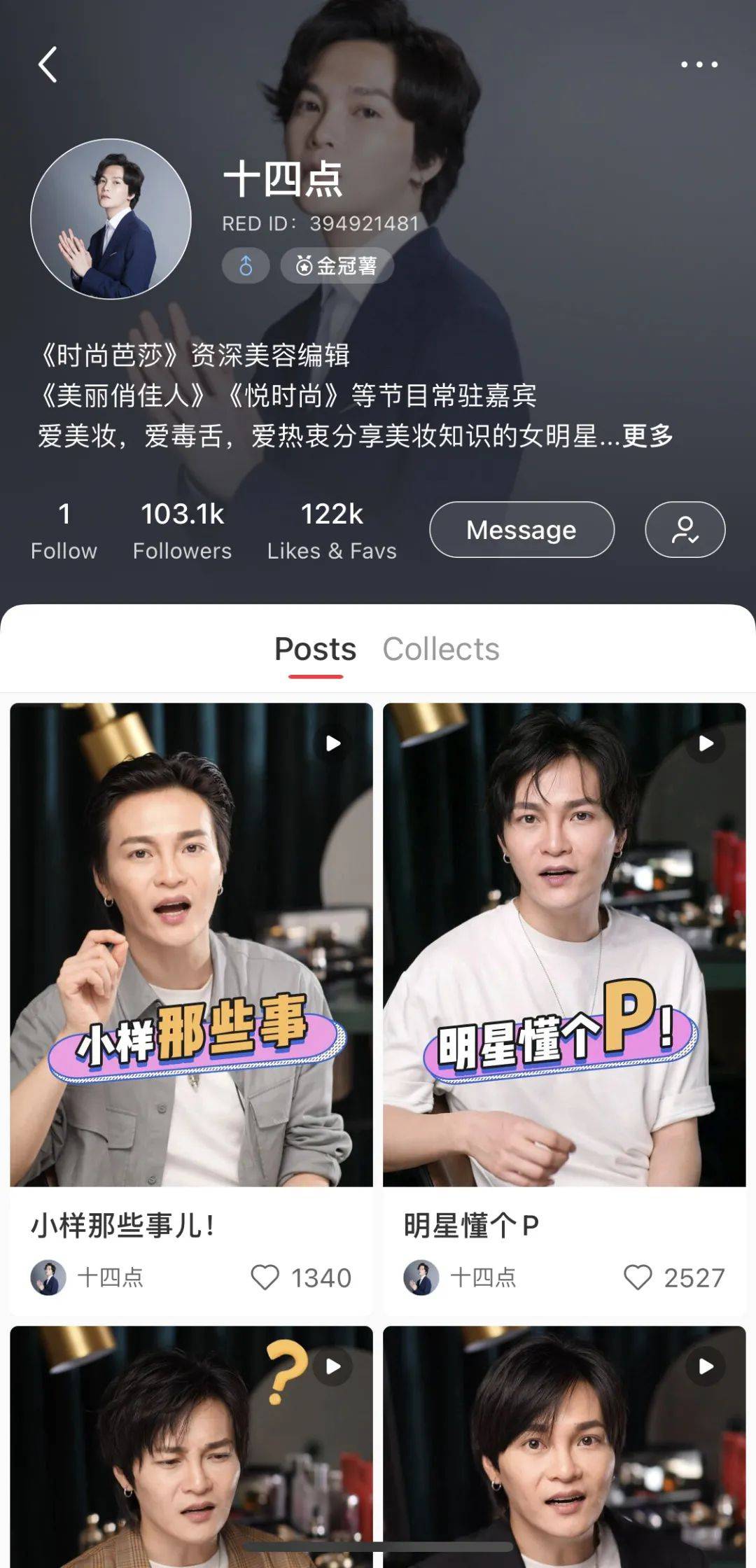 皮肤|让护肤届谣言闻风丧胆的专业博主｜绝对颠覆你的护肤认知