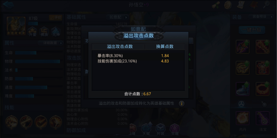 9560b71a6759428e83473eb33a40bd8b.png