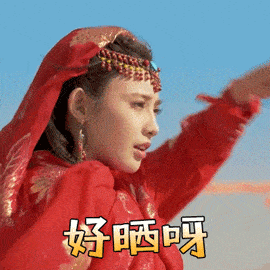 白成|黄轩录一天综艺就“黑化”，为啥同行的乔欣能躲过烈日，白成一道光？