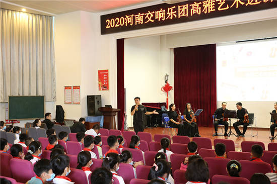 长东|高雅艺术进课堂——长东学子与”天空之城”最美的邂逅