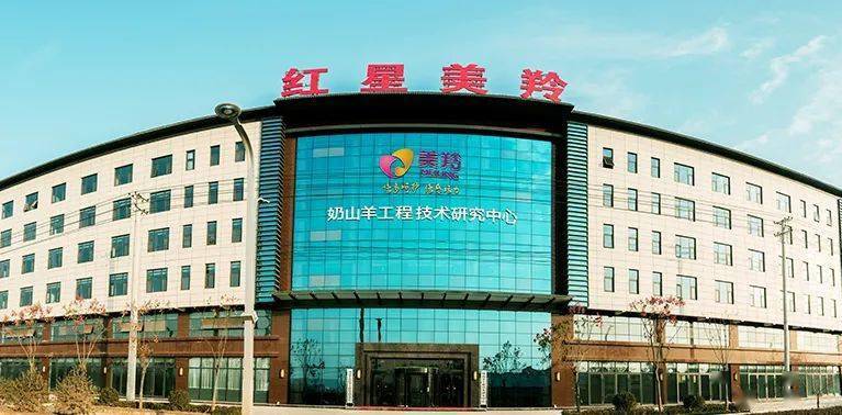 红星美羚“中止”IPO：是更新材料还是另有隐