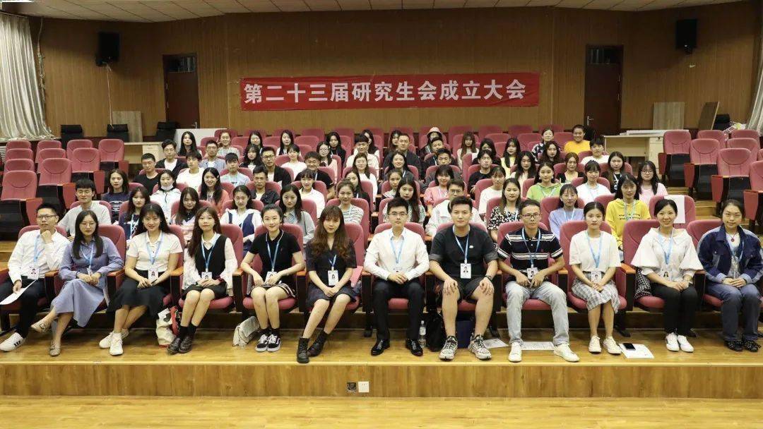 本次大会的顺利召开,使第二十三届青岛大学研究生会全体成员对于各自