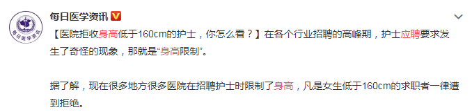 孩子|多长高10cm！协和名医告诉你4个孩子长高真相！
