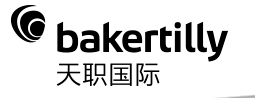 坐标:武汉市洪山区 岗位:出纳  薪资:面议 企业简介: 天职国际会计师