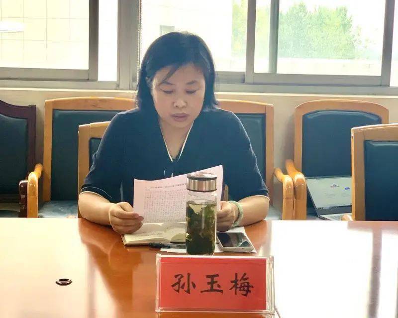 滕州市妇联党组成员,二级主任科员孙玉梅传达刘文强书记在乡村振兴