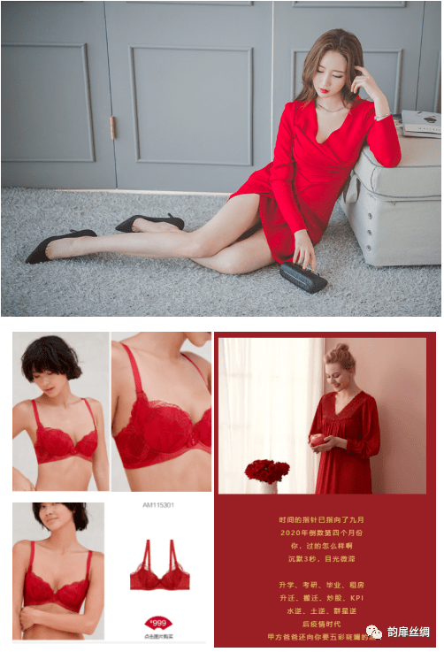 红色|红色婚嫁系家居服装,它总是如此贴近温暖