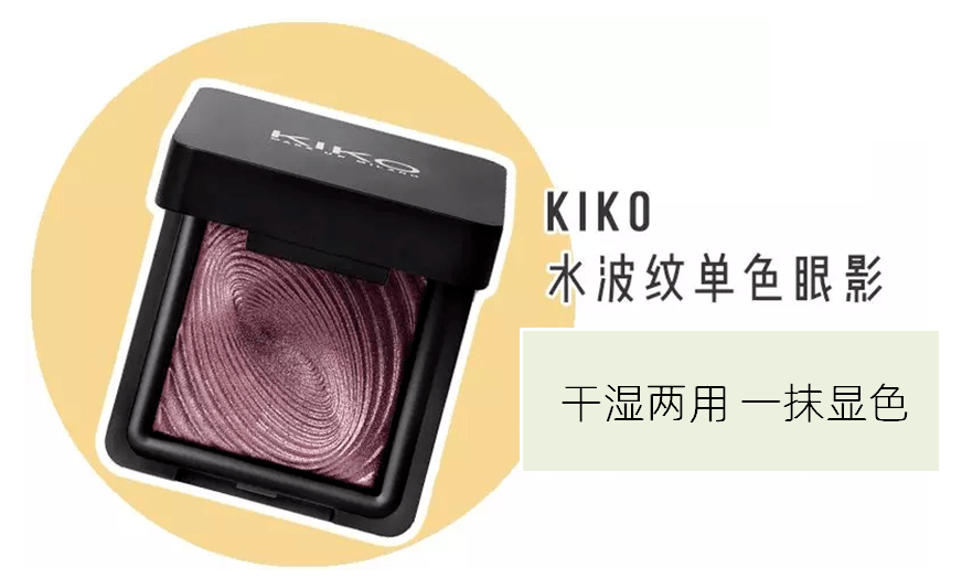 质地|种草+｜捡便宜！百元买一堆，还是米兰时装周指定彩妆！