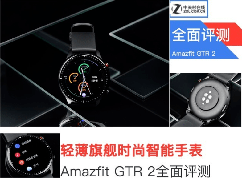 һֵʱ콢:Amazfit GTR 2ȫ