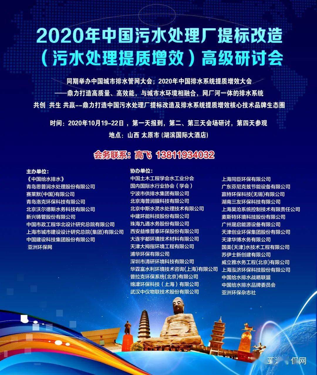 海口市美兰区2020年GDP_海口市美兰区地图(3)