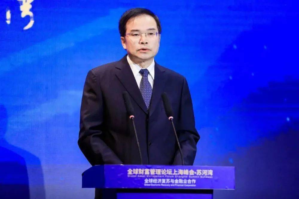 国家外汇管理局副局长陆磊,中国证监会机构部主任邱勇齐聚全球财富