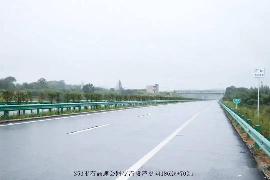 s53枣石高速公路枣潜段186km 700m(双向)