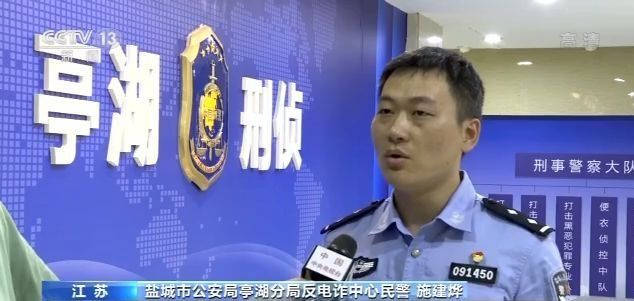 涉案|警方揭网游陪玩骗局：以谈恋爱为名诱骗上千人，涉案超200万元