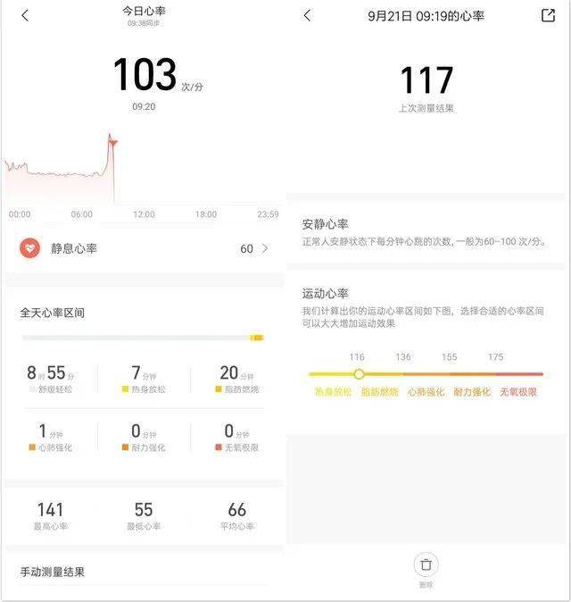 һֵʱ콢:Amazfit GTR 2ȫ