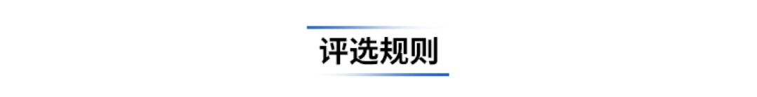 
“享道租车杯”企业足球锦标赛第二轮最佳球员投票“完美真人官方网站”(图3)