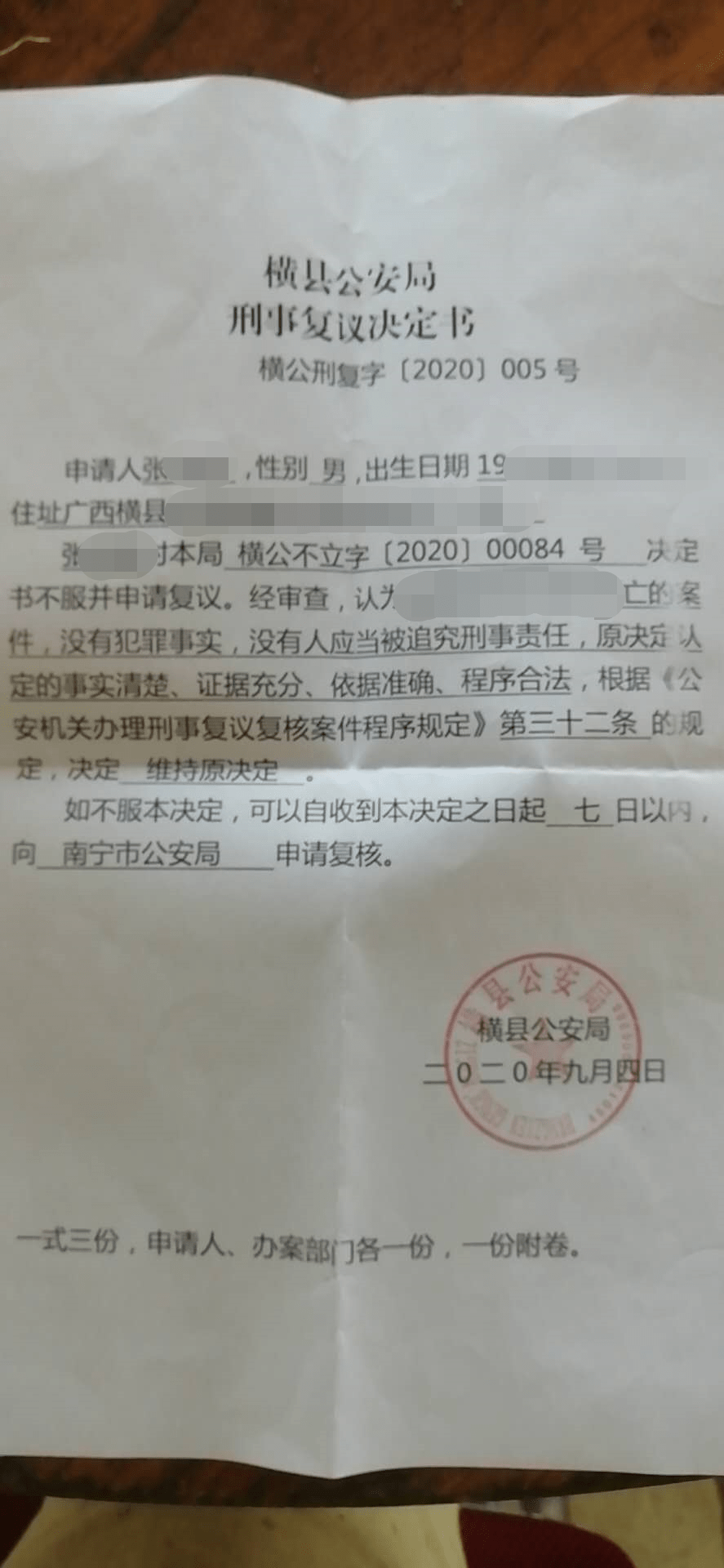 女儿|13岁女孩陈尸水塘手机存有暴力视频，警方：与网友聊天时网友发给她的网络视频