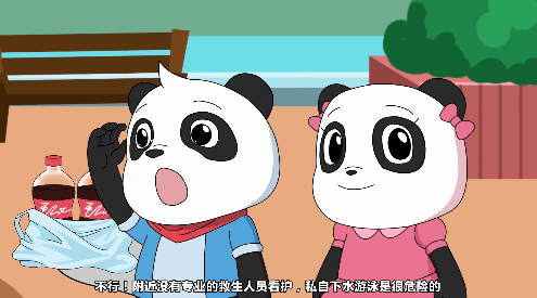 公园|警惕！公园里的常见设置，很可能夺去孩子的命