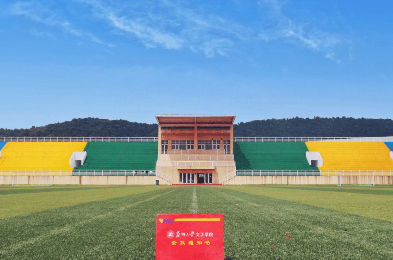 城市学院|苏州又将新增一所公办本科院校！名字叫…最近这张图疯传！官方已确认！民办改公办
