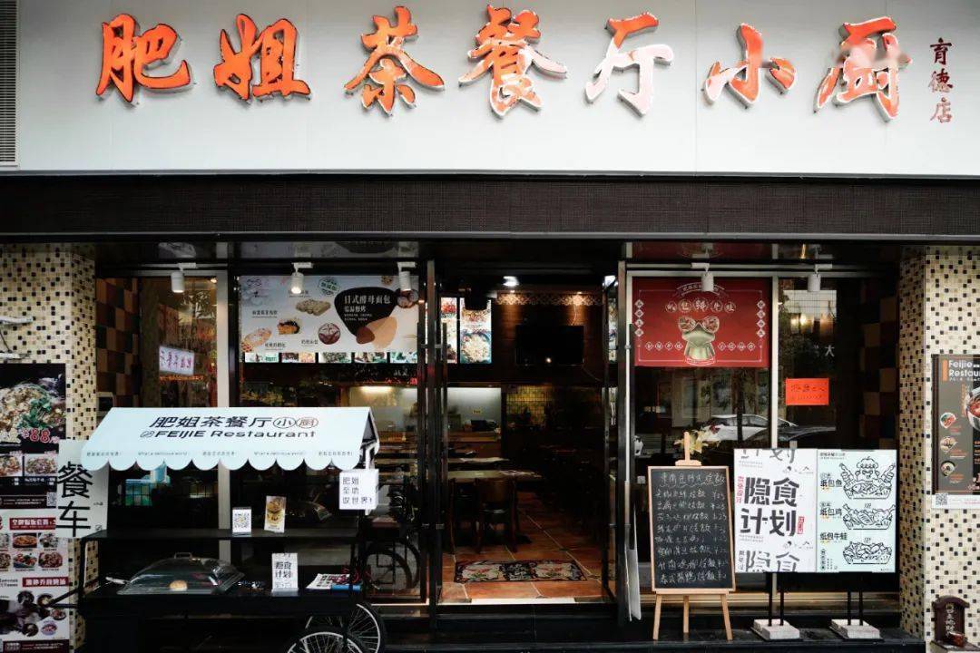 运动鞋|喜茶的设计师，竟然接「外单」了？！